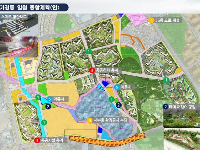 청주 홍골2지구 도시개발사업 승인…가경아이파크 6단지